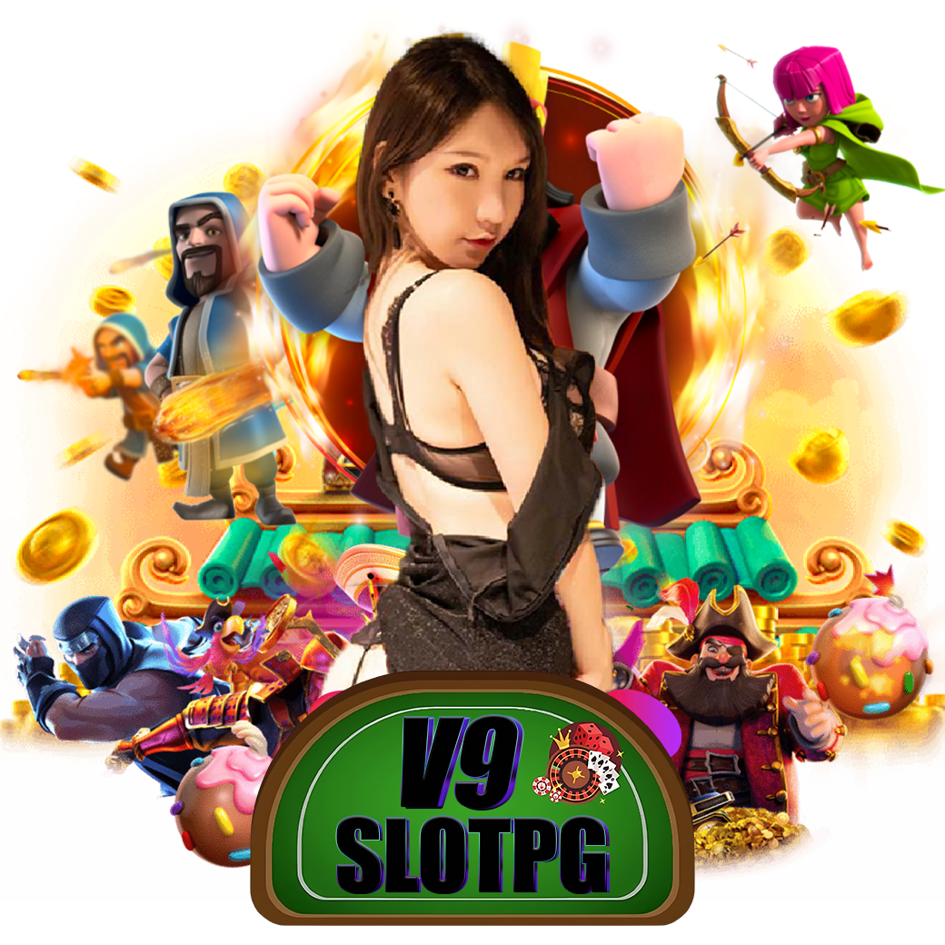 v9slotpg สมัคร 
